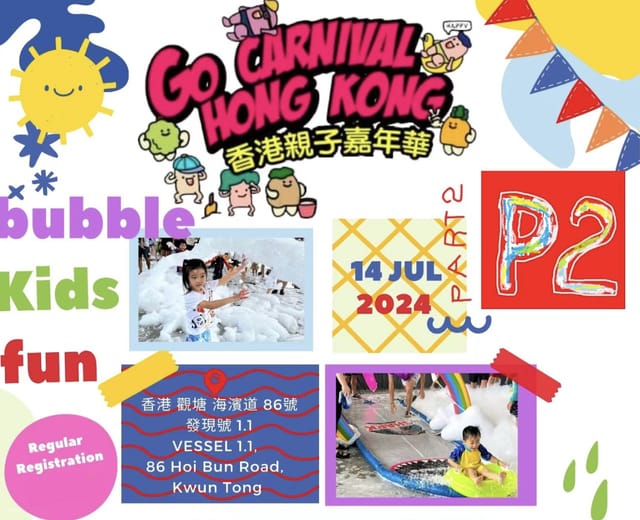 kkday-exclusive-10-off-go-carnival-hk-messy-bubble-easter-2024-at-kwun-tong-promenade-parent-child-activity-hong-kong_1